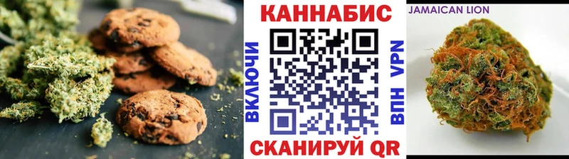 Печенье с ТГК конопля  Нарьян-Мар 