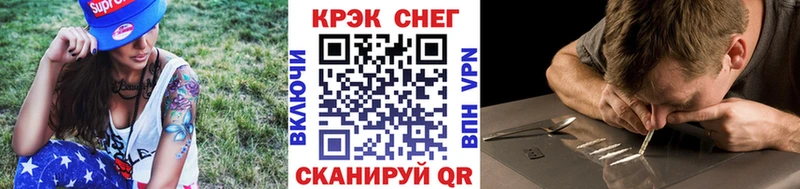 Cocaine 99% цена наркотик hydra Нарьян-Мар