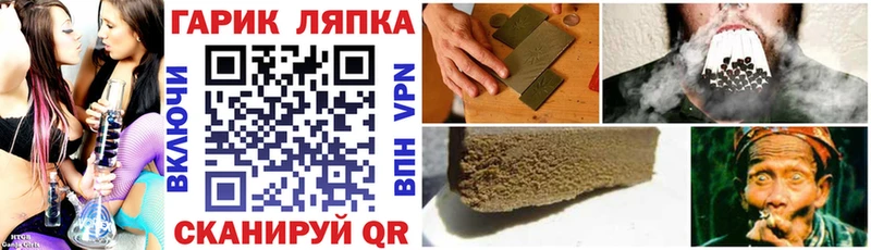 Гашиш гарик  Нарьян-Мар 