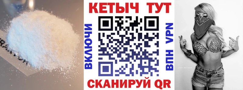 Кетамин ketamine Нарьян-Мар