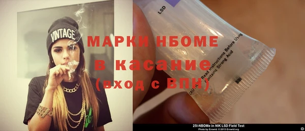 гидра Алексин
