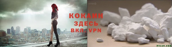 кокаин Алзамай