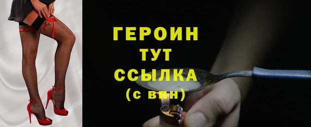 гидра Алексин
