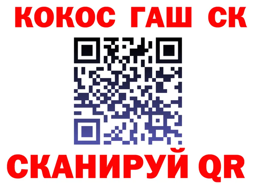 Alfa_PVP СК КРИС вход shop hydra Нарьян-Мар
