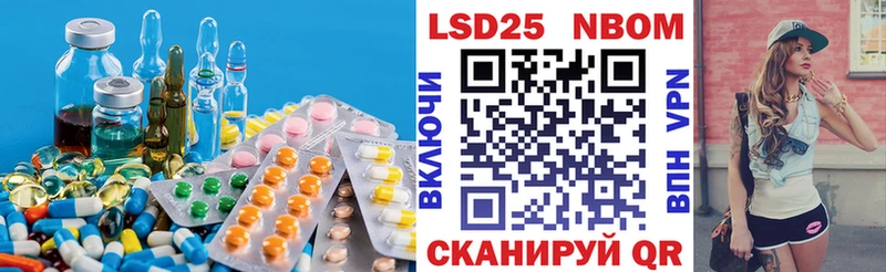 Лсд 25 экстази кислота  Нарьян-Мар 