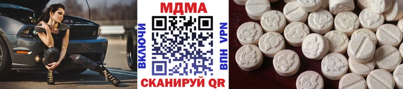 МДМА crystal  цены наркотик  Нарьян-Мар 