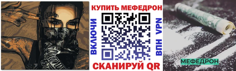 закладки Нарьян-Мар Меф мяу мяу