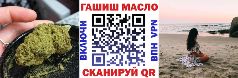 Дистиллят ТГК вейп Нарьян-Мар